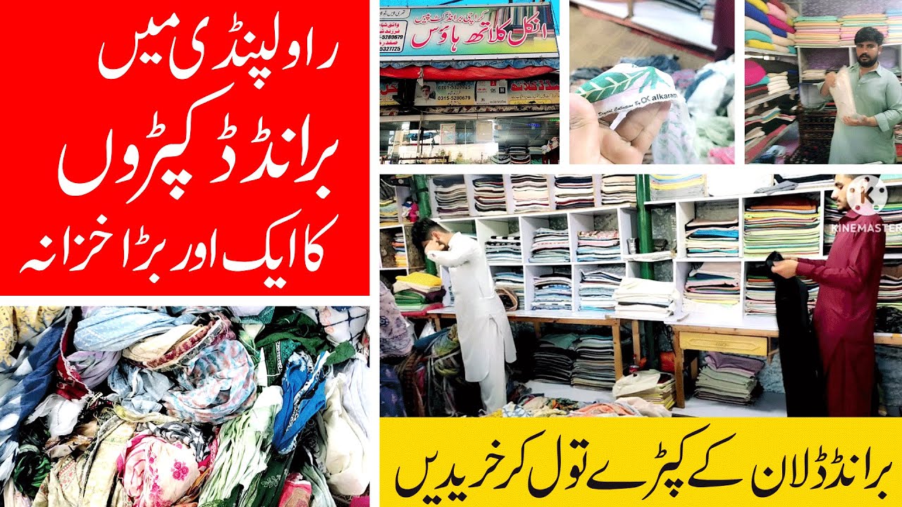 Woww😱😱!! Lawn k kapron ki Sasti Branded Shopping in wholesale price😱/ Branded clothes in kg in RWP👍🙂
