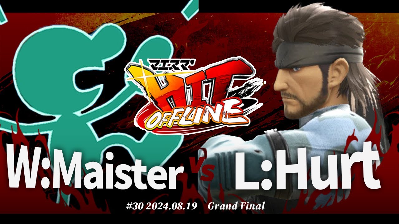 マエスマ'HIT#30[GF] W:Maister(Mr.ゲーム&ウォッチ) VS L:Hurt(スネーク) #スマブラSP #マエスマ