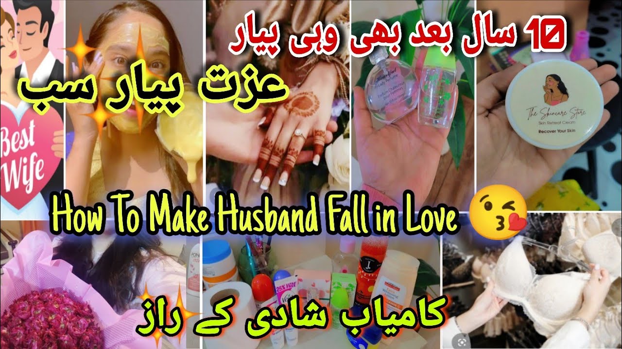 The Hidden Secrets Every Wise Wife Knows — Keep His Love Forever! Kamyab Shadi Kay RAZ 