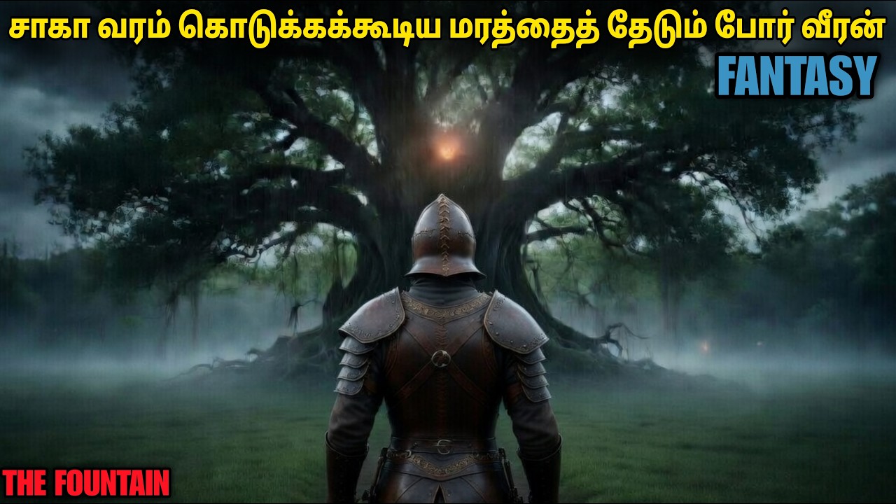 நம் மண்டையை குழப்பி எடுக்கும் வேற லெவல் படம் | film roll | tamil explain | review