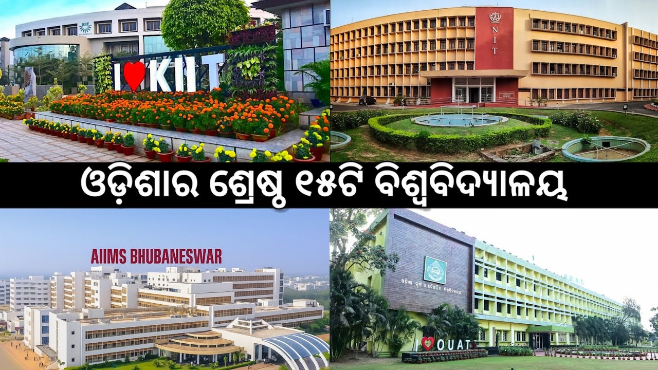 Top 15 Universities in Odisha You Must Know in 2025