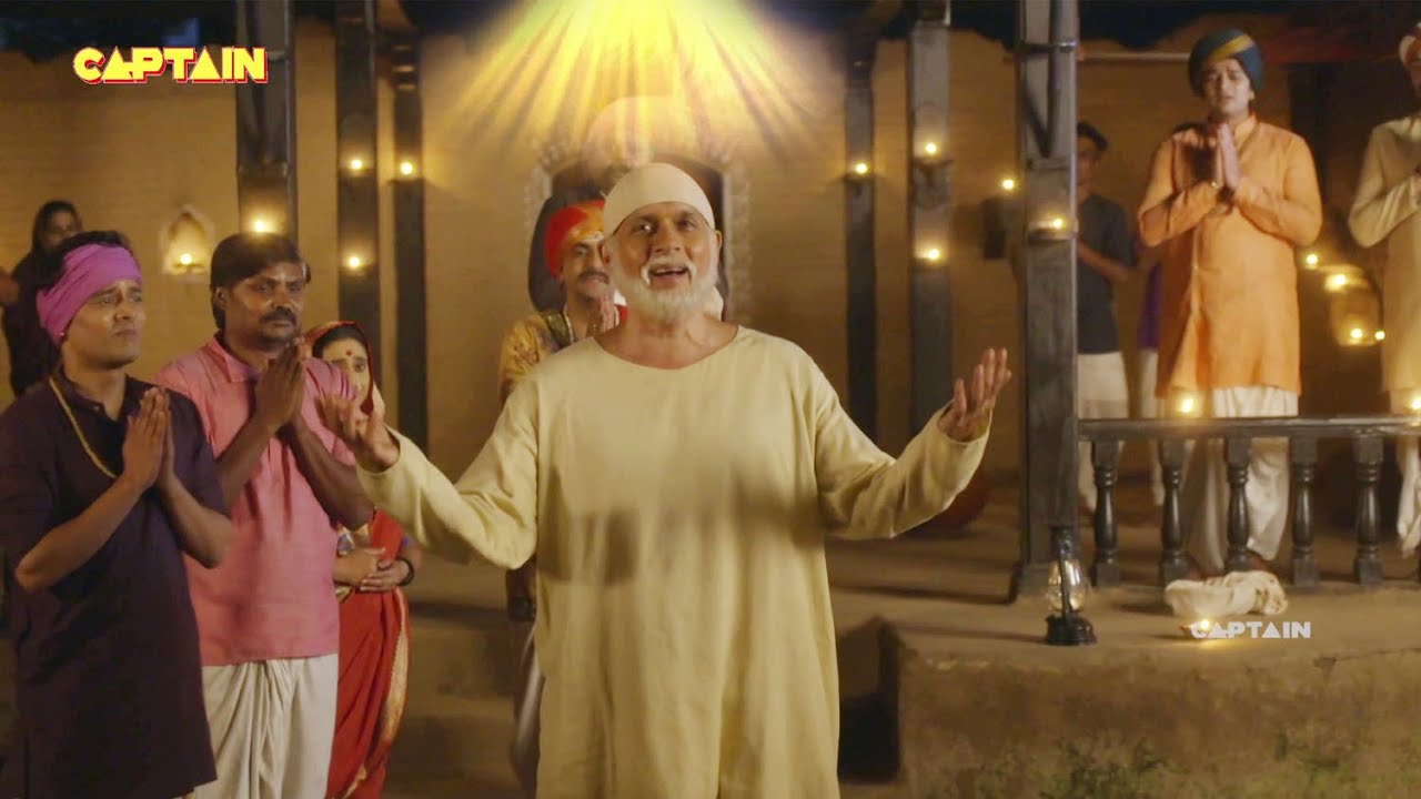 साई के चमत्कार - (SAI CHAMATKAR)  शिरडी के साईं बाबा