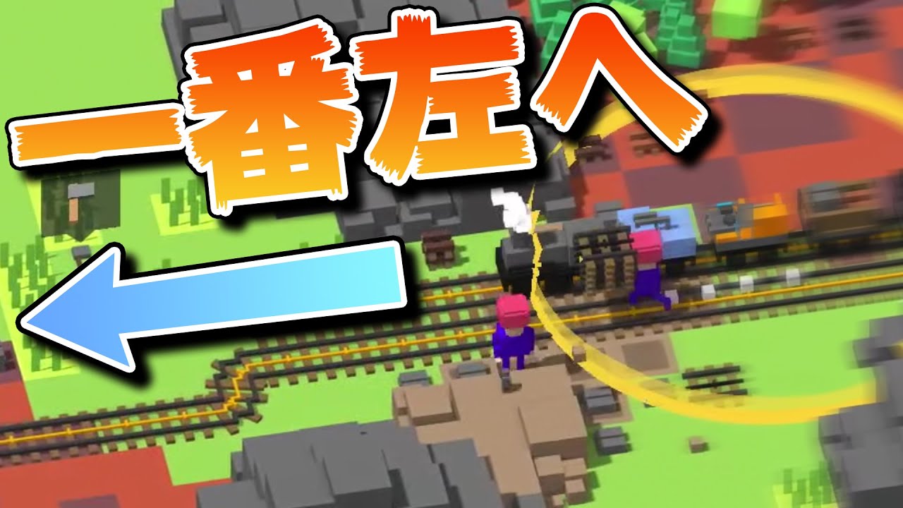 線路を1番左に伸ばしていくと衝撃の結末が待っていた！wwwww【Unrailed!】