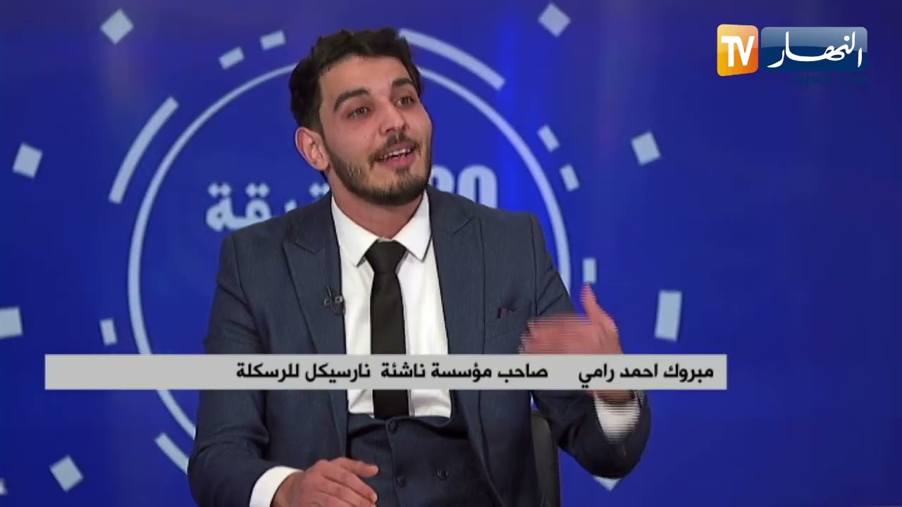 دعم مشاريع رسكلة النفايات ومنح قروض للمؤسسات الناشطة في المجال