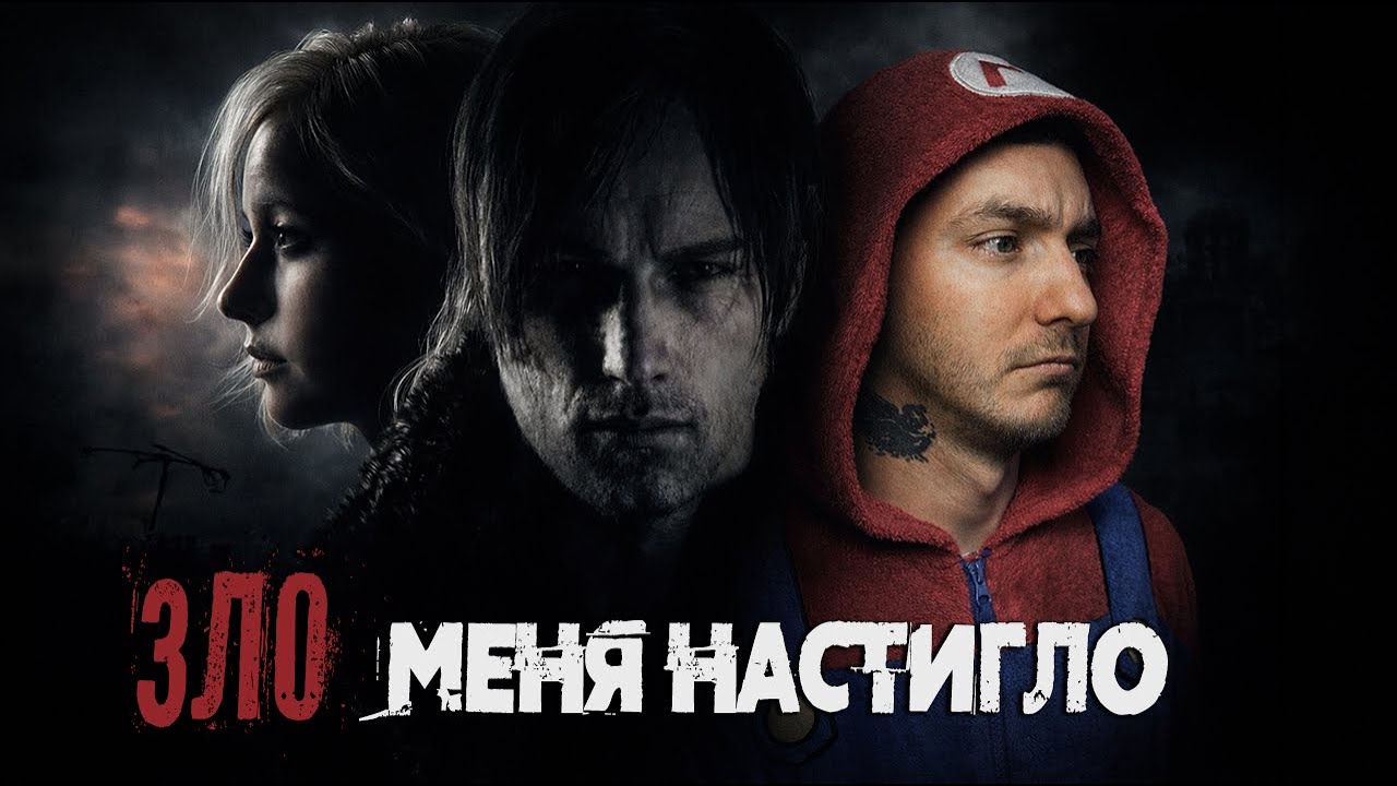 RESIDENT EVIL 9 — 🧟‍♂️ ПОСЛЕДНЯЯ ГЛАВА? №3