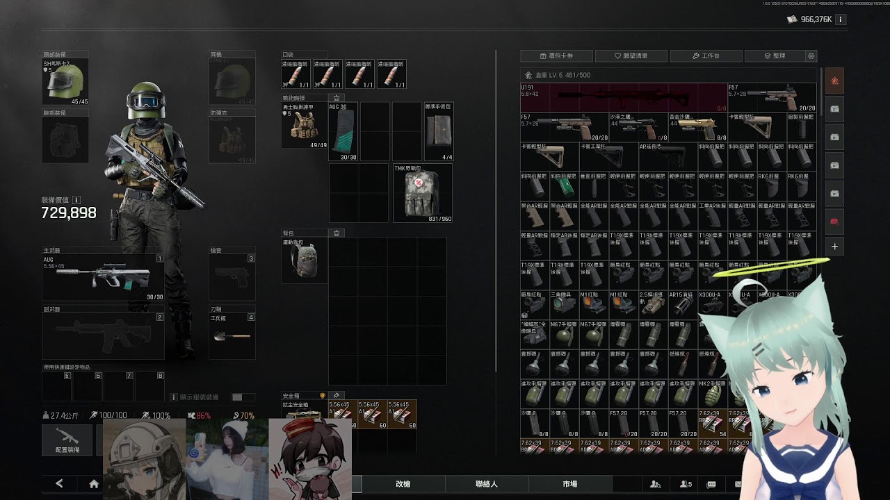 突襲暗區突圍~109 S4晨昏線 機場獵殺