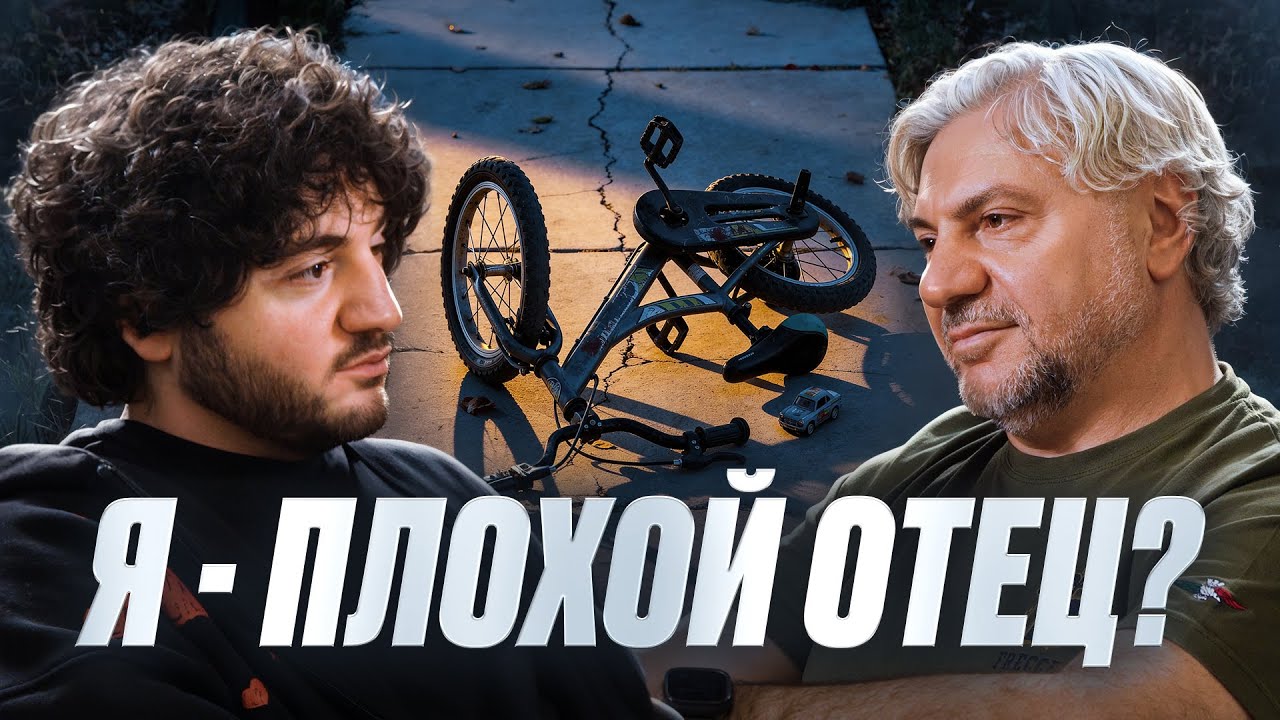 Я НЕ ХОТЕЛ это выкладывать! Сын припомнил ВСË