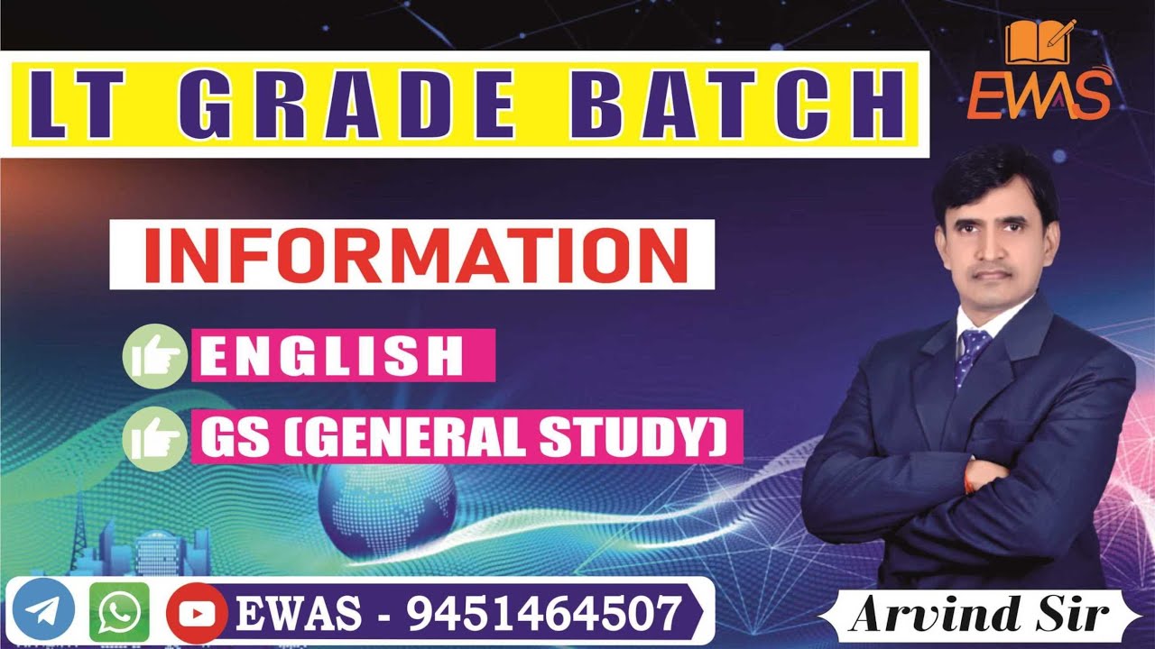 Information about LT Grade Batch || ENGLISH With - Arvind Sir (Allahabadi)  || EWAS ||