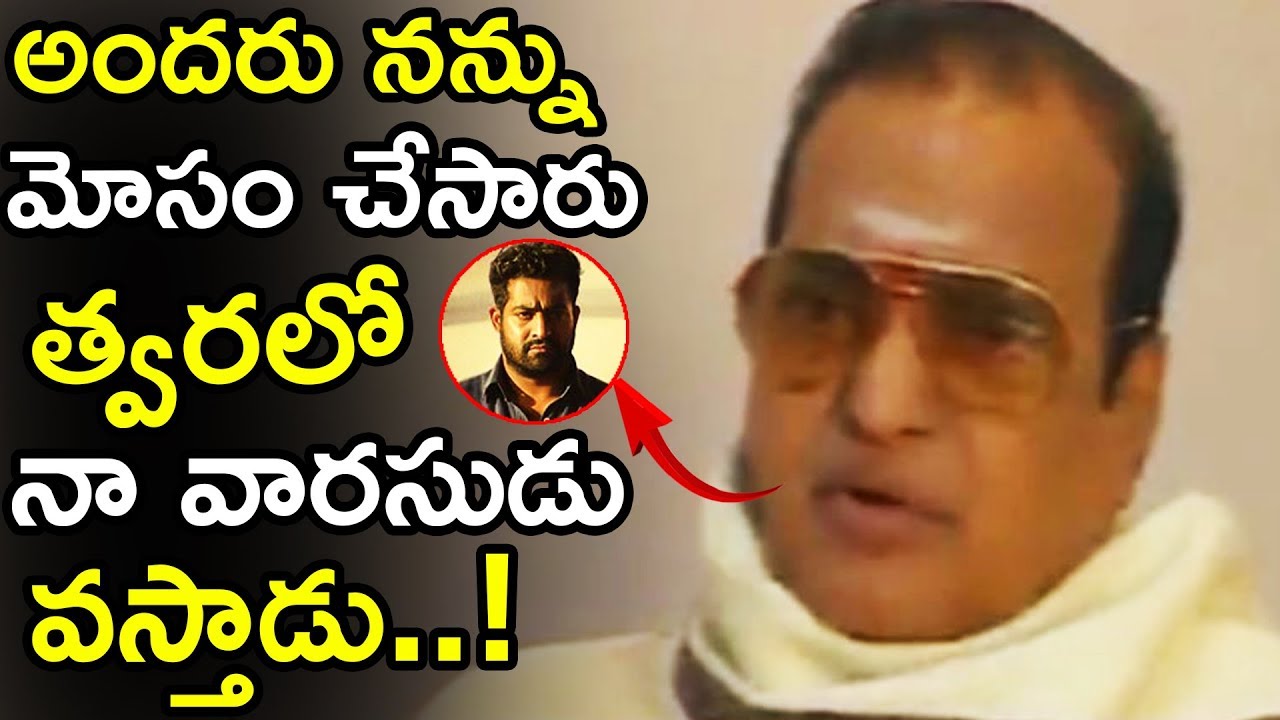 NTR Last Interview About Jr Ntr | NTR Last Exclusive Interview | Chandrababu Naidu | Tollywood Book