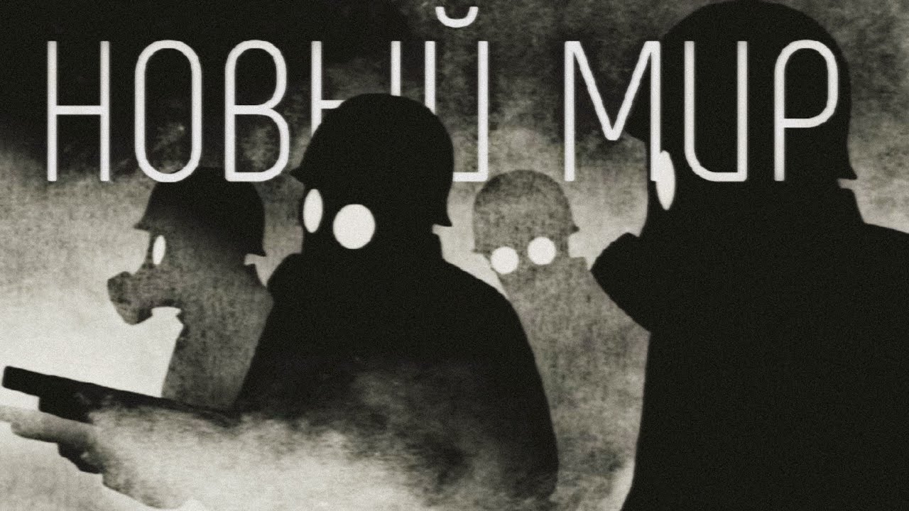Подземная Мясорубка | История Мира Grave\Digger