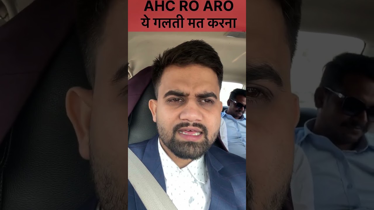 AHC RO ARO paid batch #allahabad_high_court #ahcroaronewvacancy 