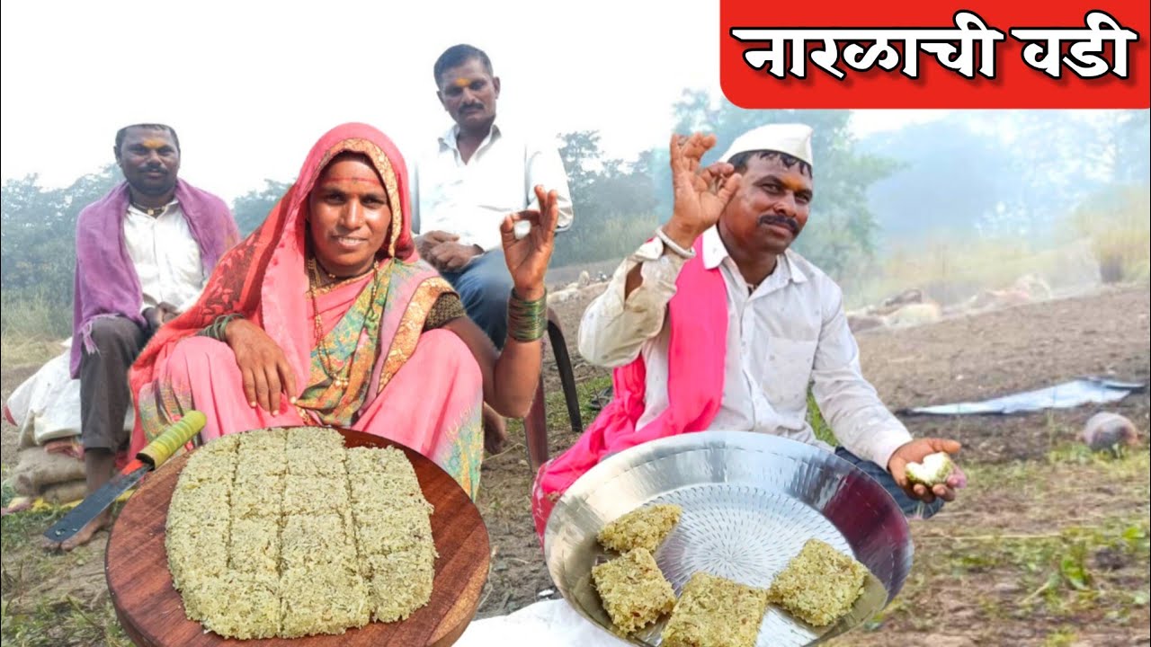 बाणाईच्या पद्धतीने कमी साहित्यात झटपट ओल्या नारळाची बर्फी | Narlachi Vadi | Coconut Barfi Recipe