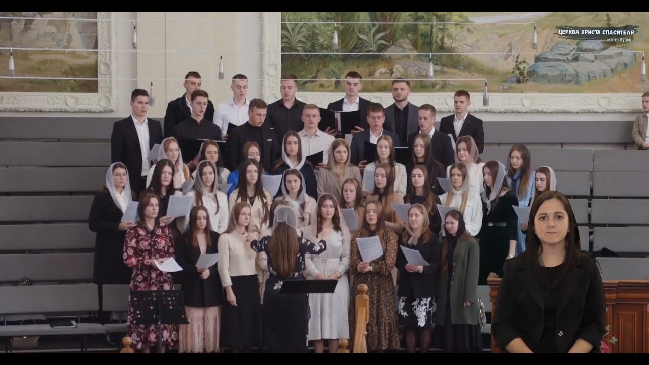 Я шукав Тебе, Боже, у сяйві зорі / Третій молодіжний хор