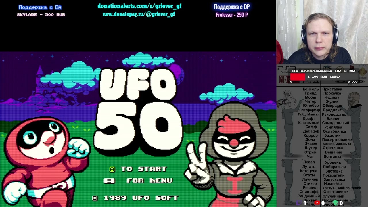 UFO 50 - 4я-5я игры (Гонки-покраски и Змейка-Кавайка)