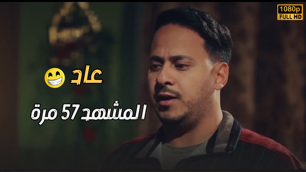 حلمه التمثيل وأول ما وقف قدام الكاميرا حصل اللي مش متوقع😂😬#نجيب_زاهي_زركش