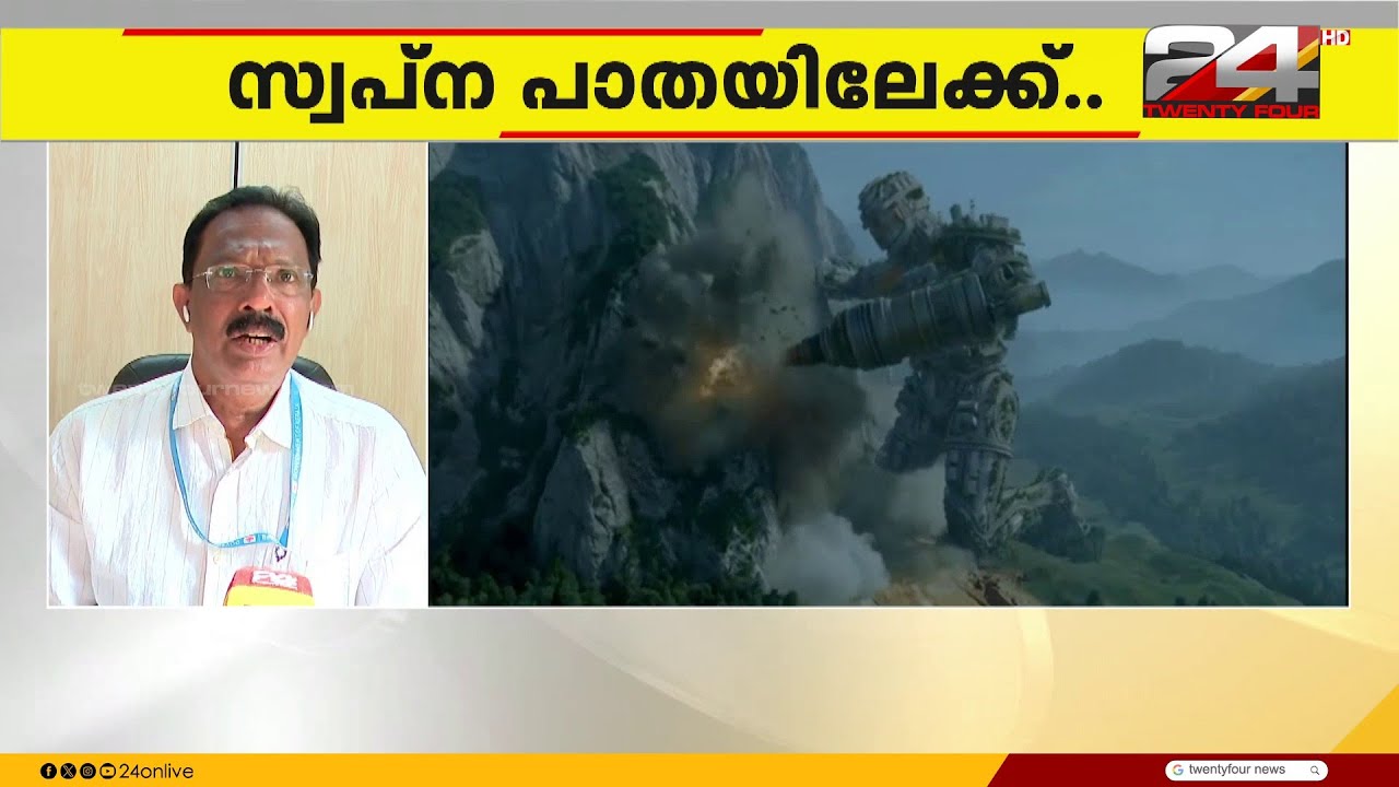 'വയനാട് തുരങ്കപാതയിലൂടെ 20 കി.മീ ദൂരവും ഒരു മണിക്കൂറിലേറെ സമയവും ലാഭിക്കാം' KP Purushothaman, KIIFB