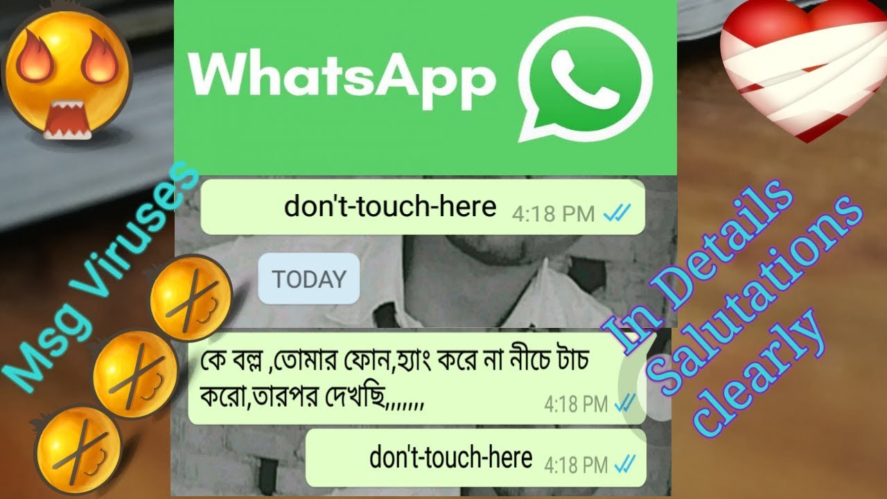 WhatsApp hang message don't-touch-here information in hindi