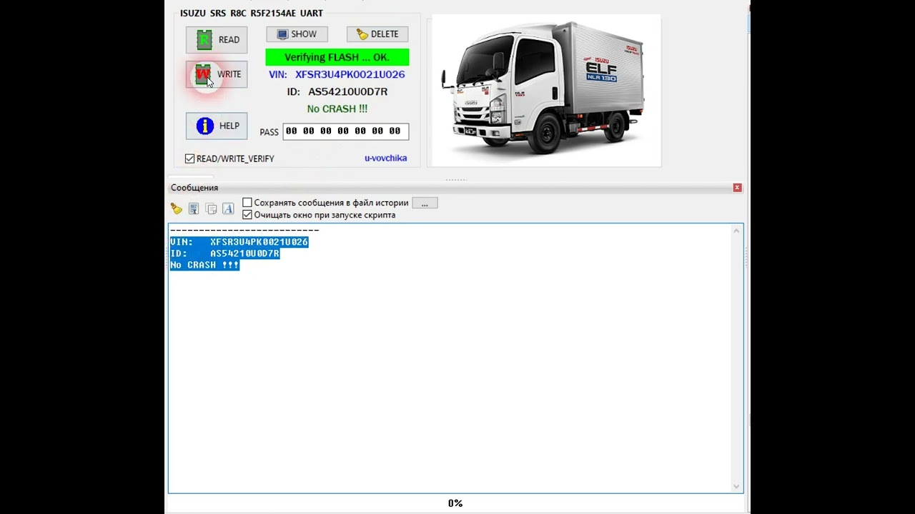 ISUZU  SRS R8C R5F2154AE UART