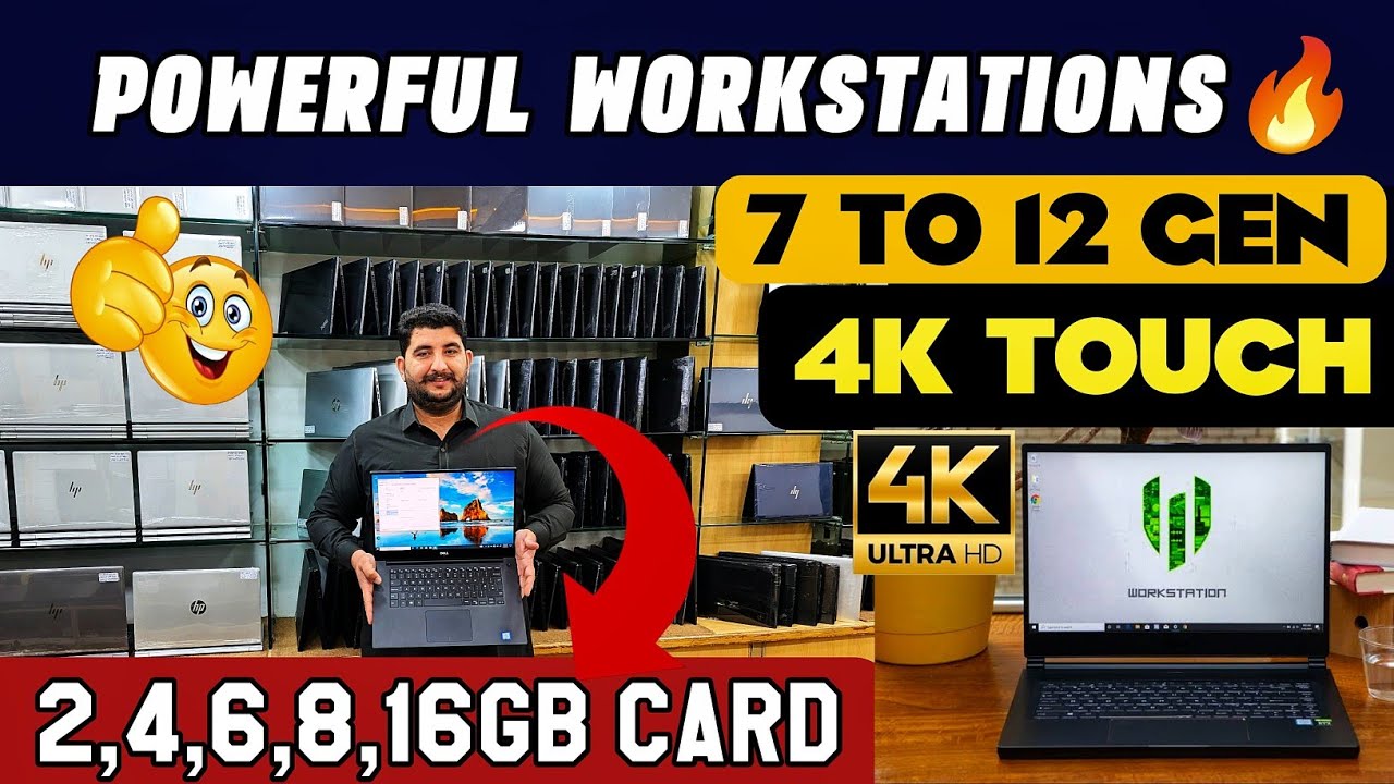 World’s Most Powerful Workstation Laptop 2026 🔥 4K Touch |RTX 2GB to 16GB Graphics Price in Pakistan