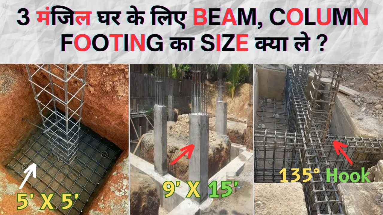 3 Storey House Design | G+2 | Size of Footing Column & Beam | 3 Storey Reinforcement Details