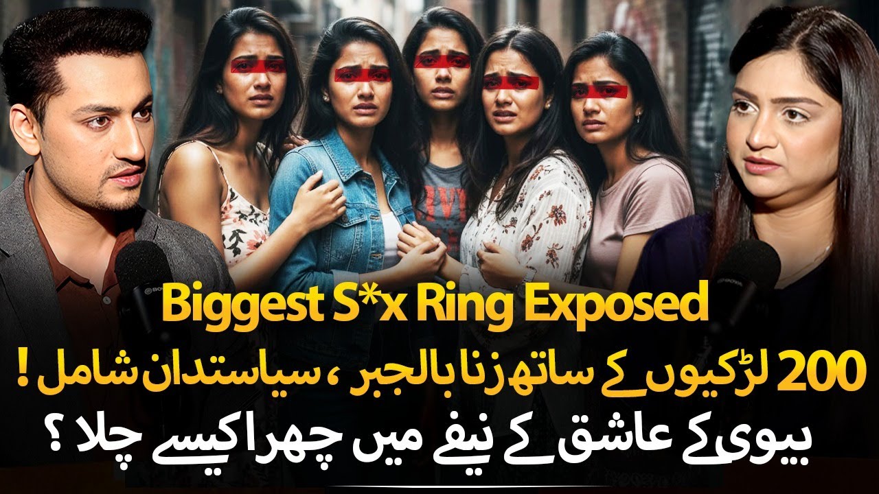 200 Girls Trapped in India | Dirty Gang Exposed | Love Couple Crossed Border | Ft. Tehmina Sheikh