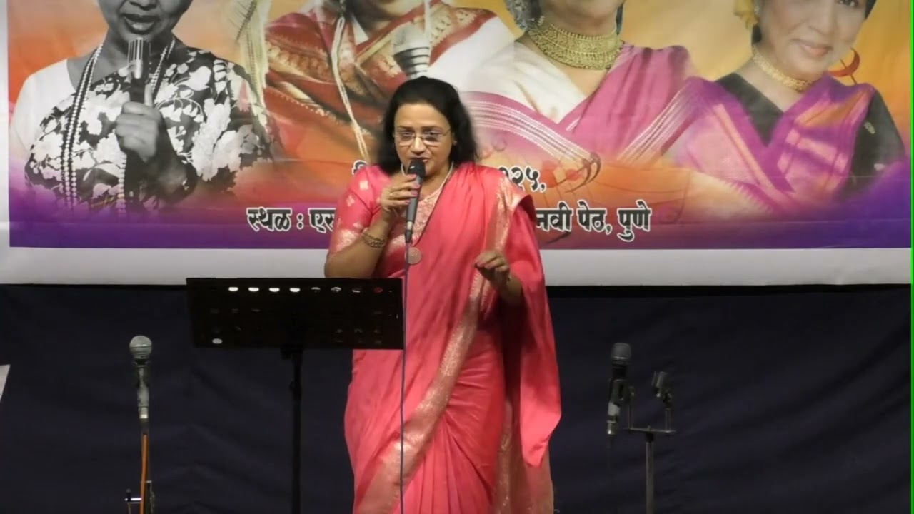 फुलले रे क्षण माझे.Namita 