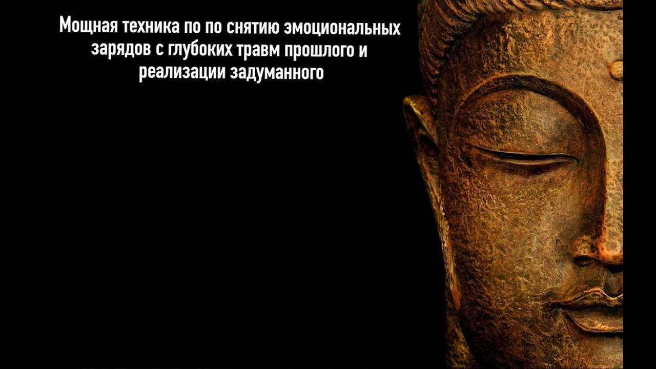 Медитация на стабилизацию эмоционального состояния сокращённая версия  без ЦЕНТРИРОВАНИЯ  (30 минут)