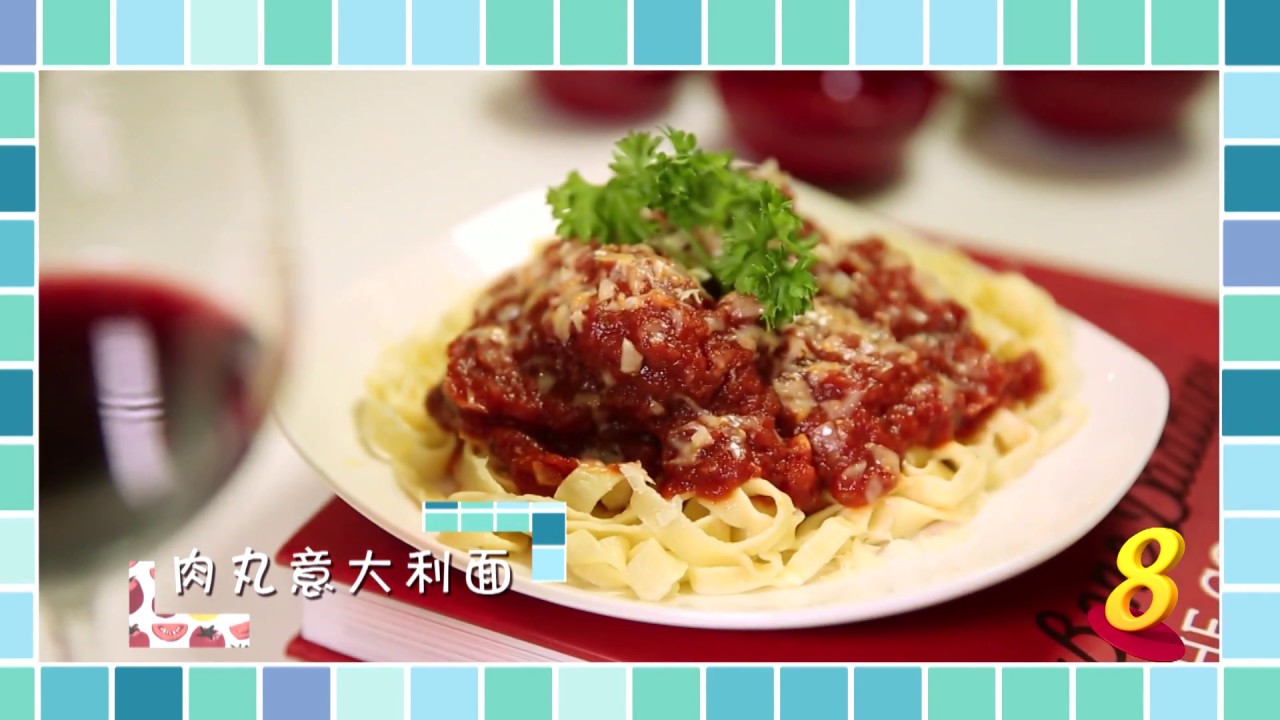 [Recipe] Ah Ma Can Cook &ndash; MEATBALL PASTA | 阿嬷快煮 &ndash; 肉丸意大利面