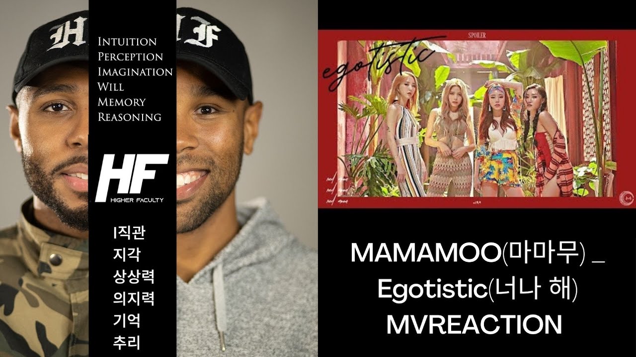 MAMAMOO -  Egotistic Reaction (K-POP) Higher Faculty