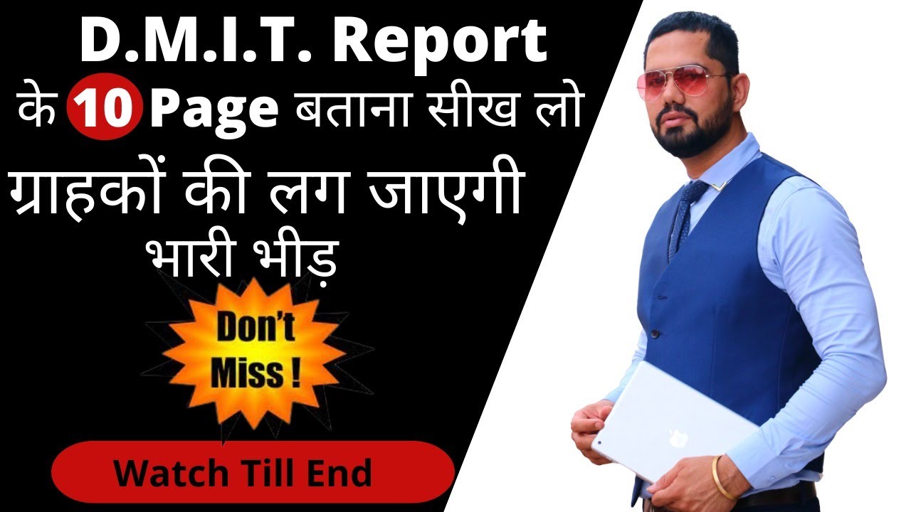 Learn DMIT counseling | Dmit | dmit test | Dmit franchise | Dmit in India | Franchise Training |