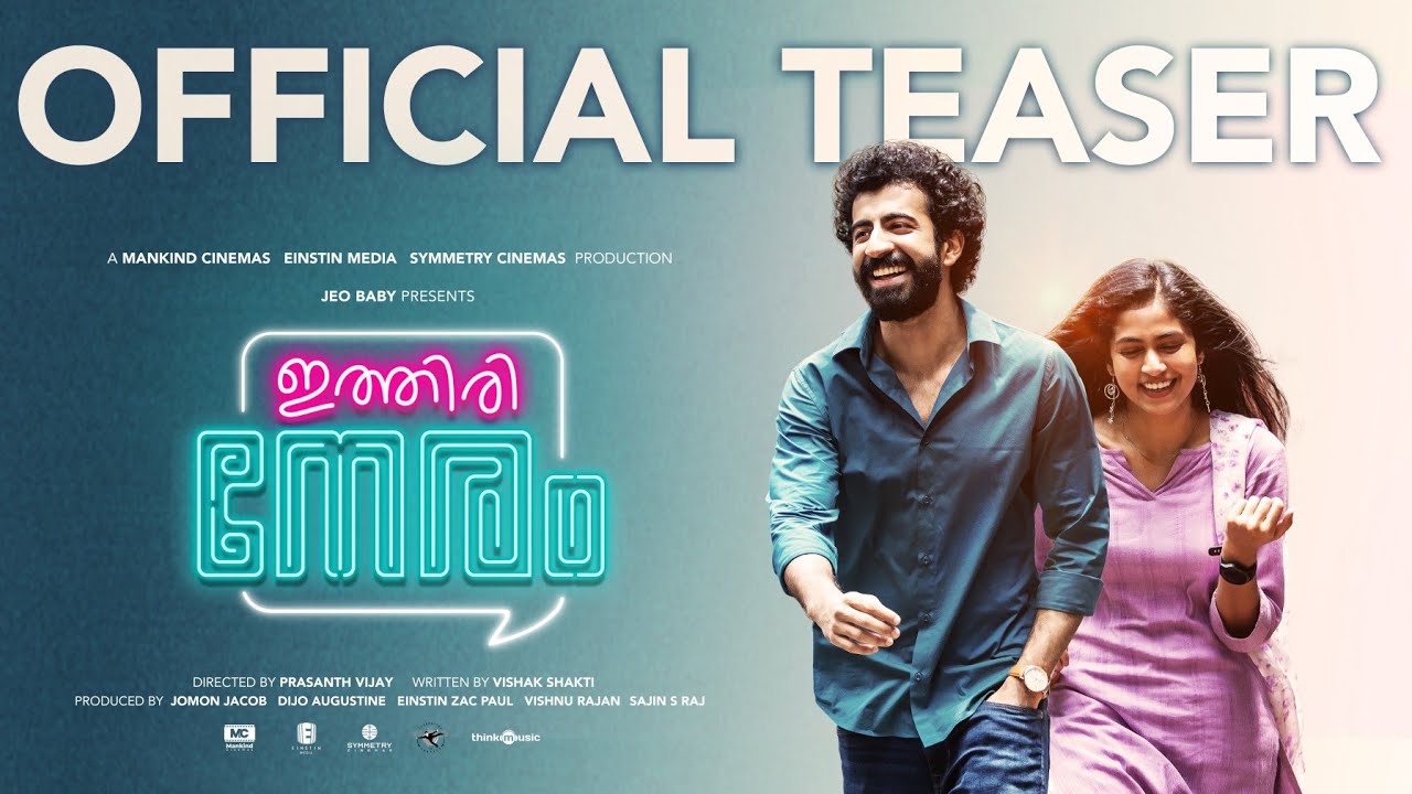 Ithiri Neram - Teaser | Roshan Mathew | Zarin Shihab | Maitreyan | Prasanth Vijay | Basil CJ