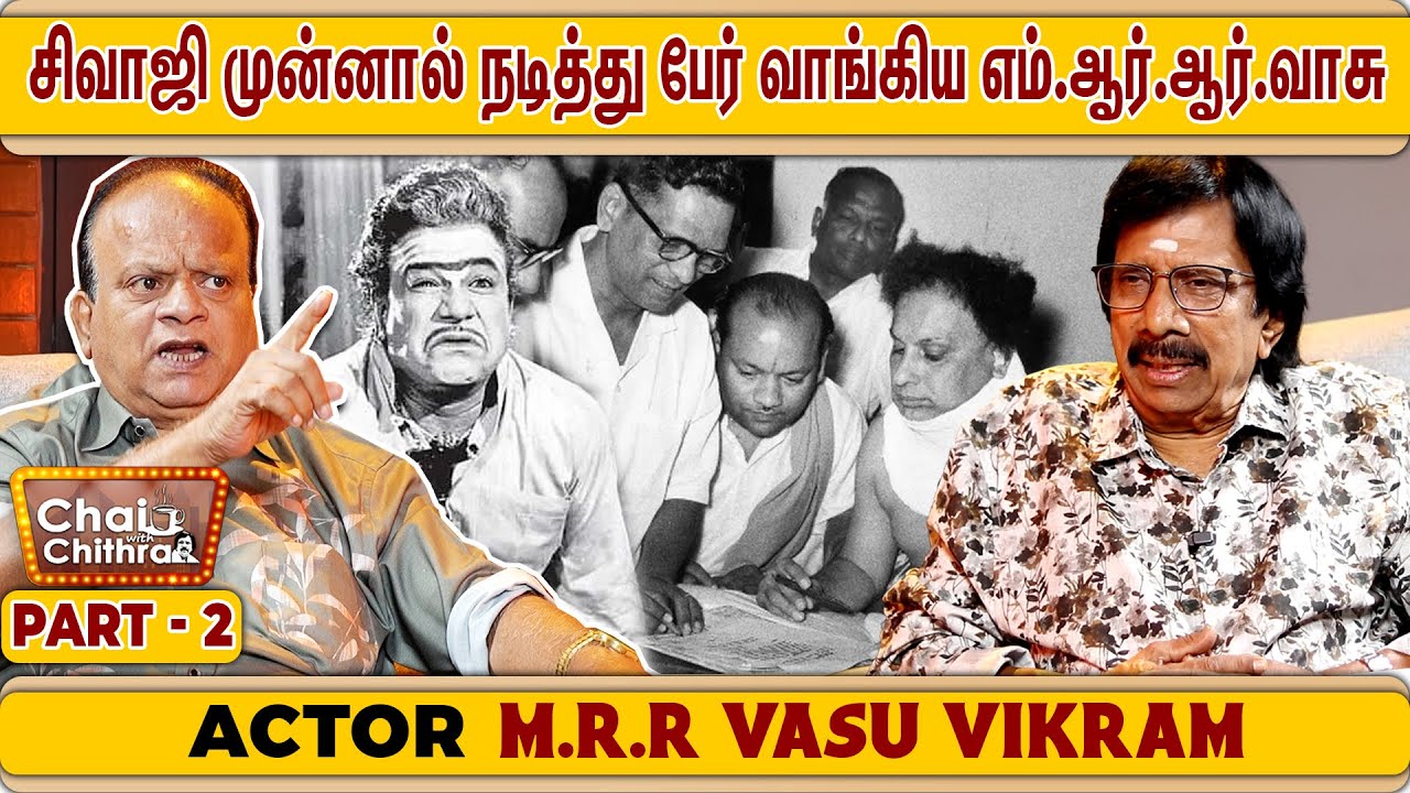 எம்.ஆர்.ராதா எம்.ஜி.ஆரை சுட என்ன காரணம்? - Actor M.R.R.Vasu Vikram | Chai with Chithra | Part 2