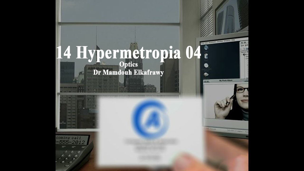 14 Hypermetropia Part-4 #الكفراوي #أوبتكس #Elkafrawy #optics (Back Vertex distance & RSM)