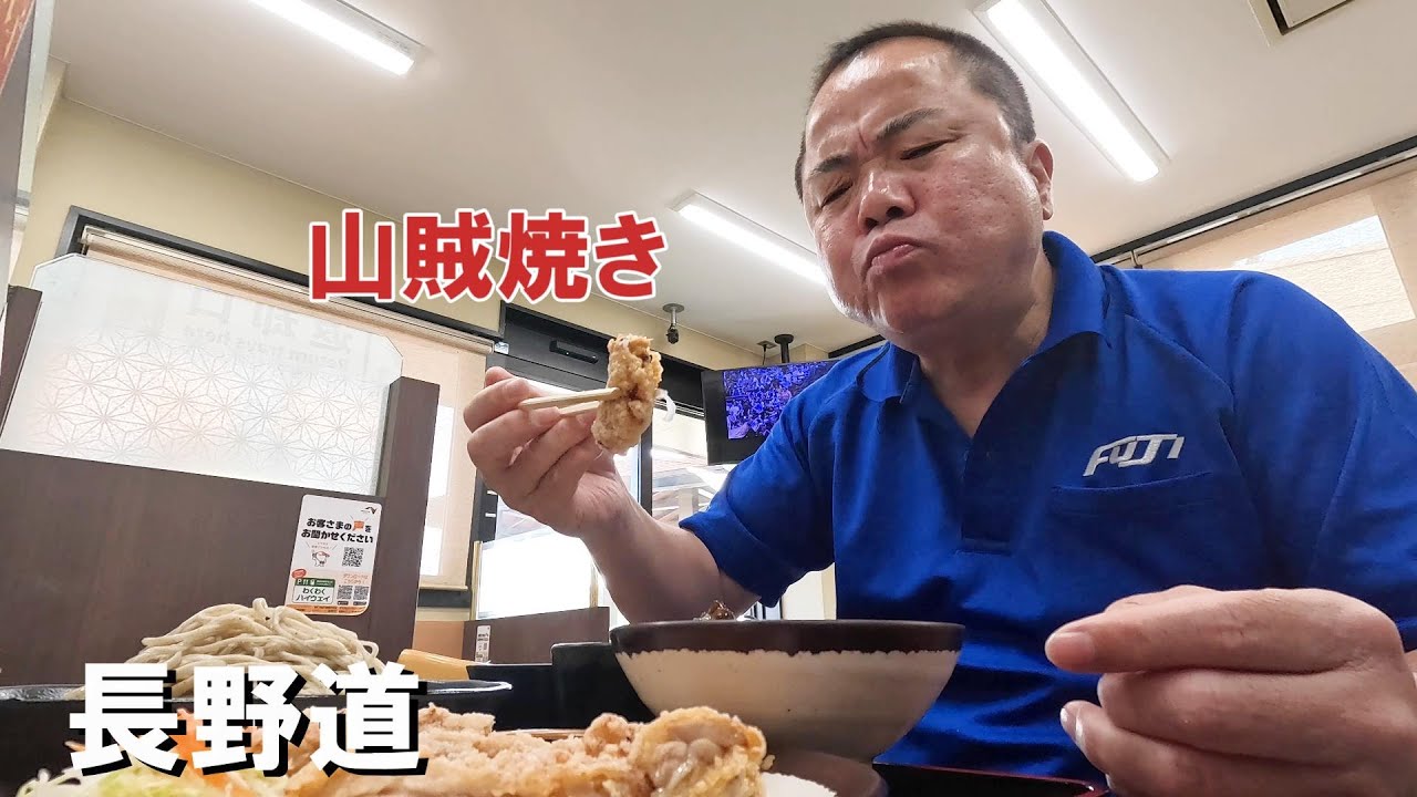 千葉県から始まる朝！アイスの輸送に追われる長距離運転手の一日。