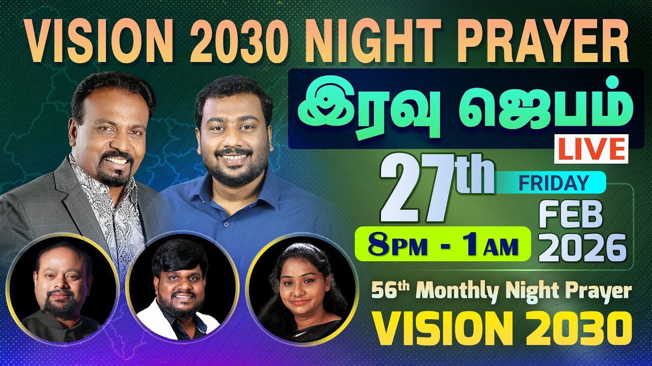 🔴 தமிழ் LIVE || VISION 2030 NIGHT PRAYER 🙏🏽 || 27th February || 2026 || Rev. Kalyan