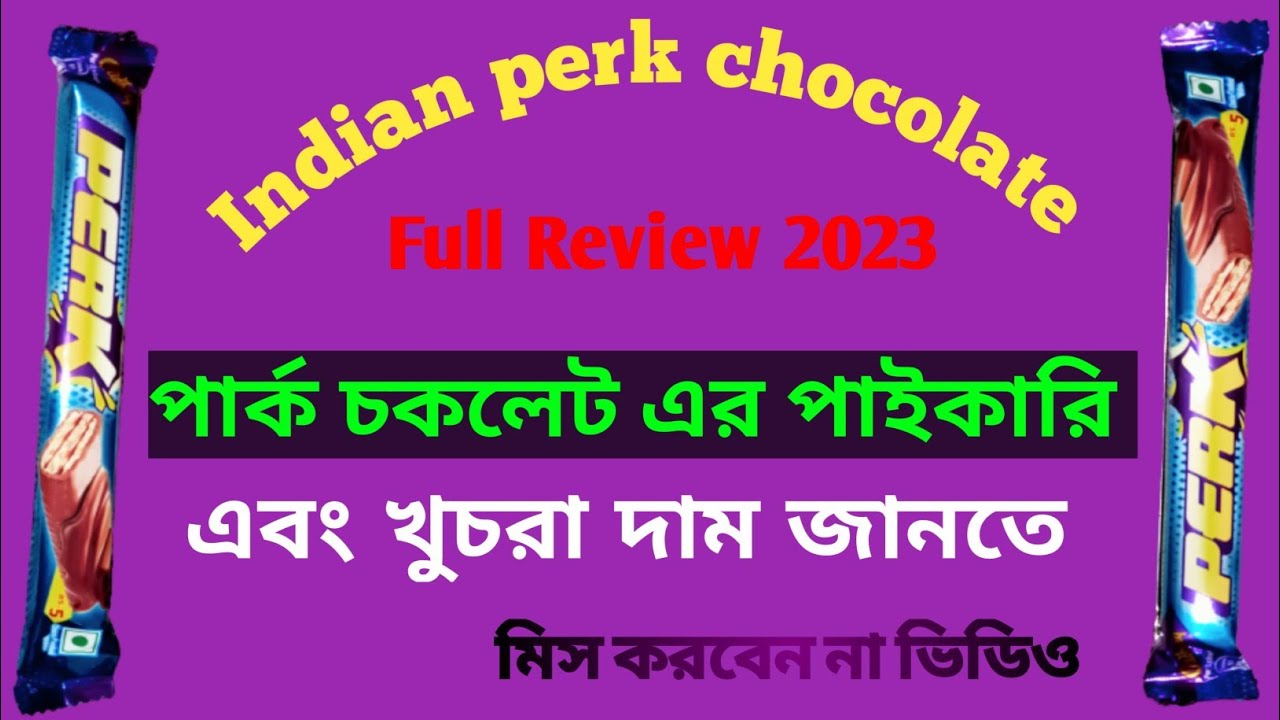 Perk chocolate bd price |  ইন্ডিয়ান পার্ক চকলেটের পাইকারি এবং খুচরা দাম |