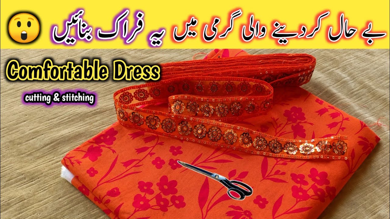 Yoke Style Frock Cutting & Stitching | Trendy Kurti Design 2025 | Casual Dress Tutorial