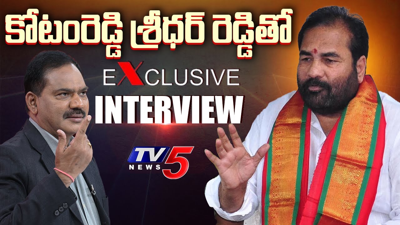 TDP MLA Kotamreddy Sridhar Reddy EXCLUSIVE INTERVIEW with Sambasiva Rao | TV5 News