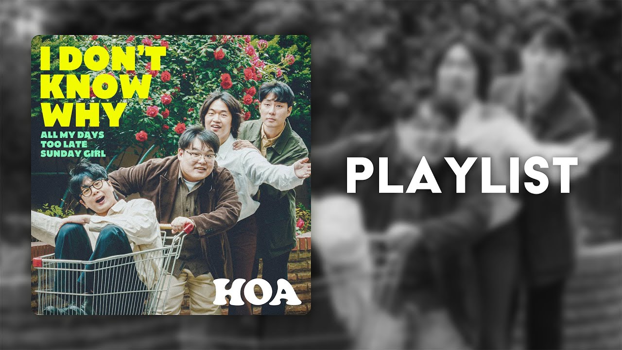 𝗣𝗟𝗔𝗬𝗟𝗜𝗦𝗧 HOA 3rd EP 'I Don't Know Why' Full Album
