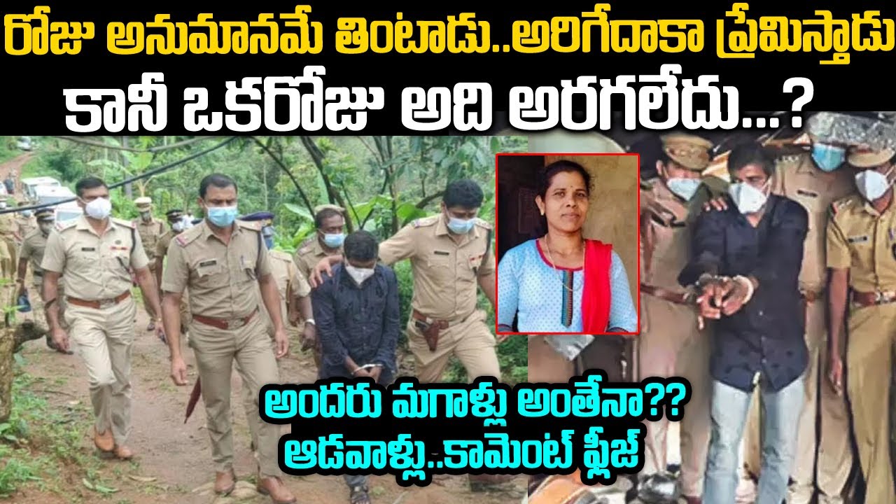 అనుమానం తిని అరిగేదాకా ప్రేమించే ఒక మగాడి కధ | Naveen priya kalpana | Telugu waves | Voice of venkat