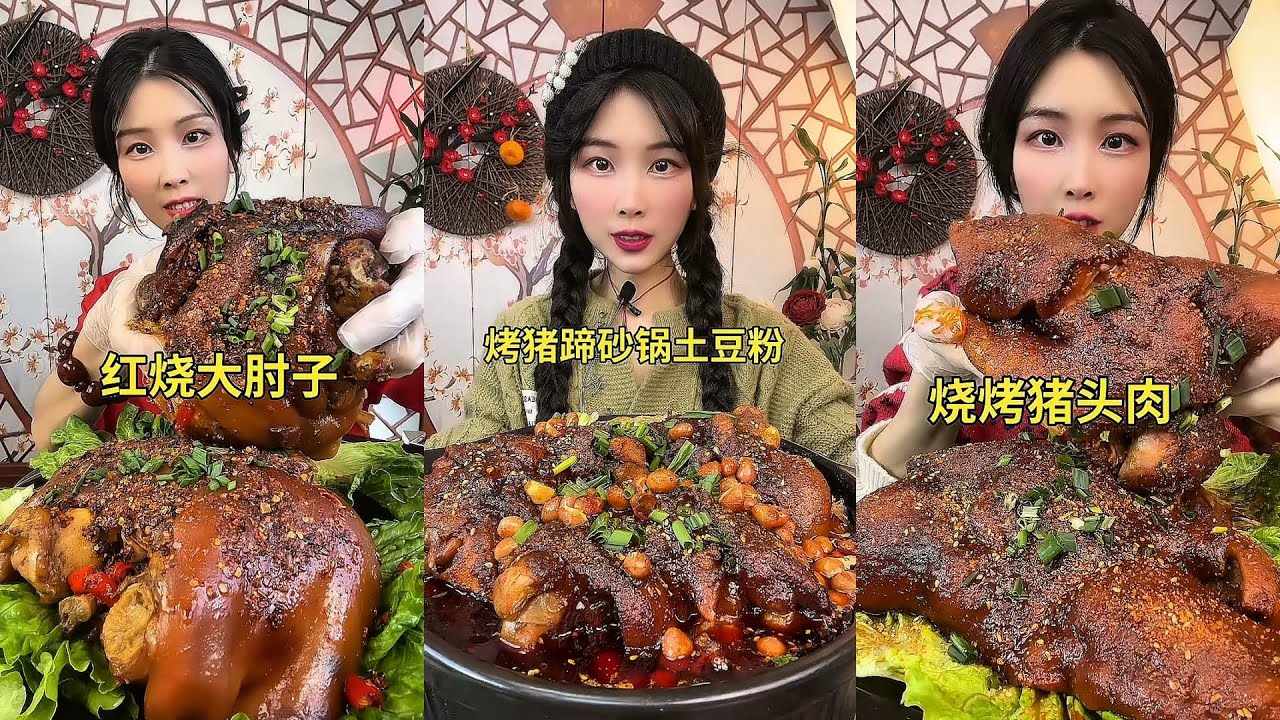 【ASMR】【MUKBANG】DELICIOUS DINING PROGRAM | HOMEMADE CHINESE FOOD | 食べる | 吃播 #咀嚼音