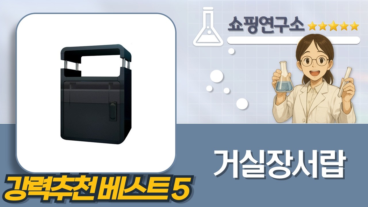 다양한 디자인 거실장 서랍 비교! 코멧, BYOU, 파란들, 아트랙, 큐빅스
