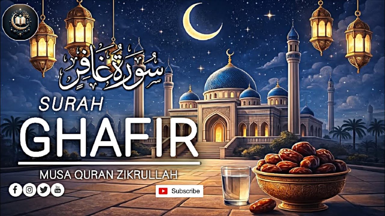 سورة غافر آية 26 سے 33 ترجمہ تفسیر #قران #الكريم #الله #المدينة# المنوره# Musa Quran Zikrullah 