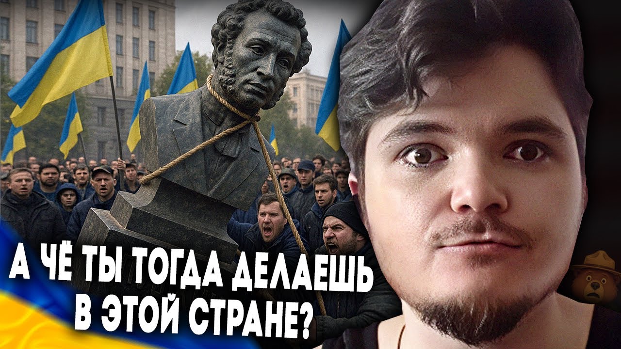 Маргинал про снос памятников в Украине