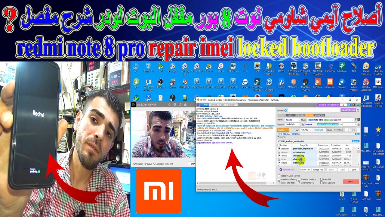 أصلاح آيمي شاومي نوت 8 برو مقفل البوت لودر شرح مفصل - redmi note 8 pro repair imei locked bootloader