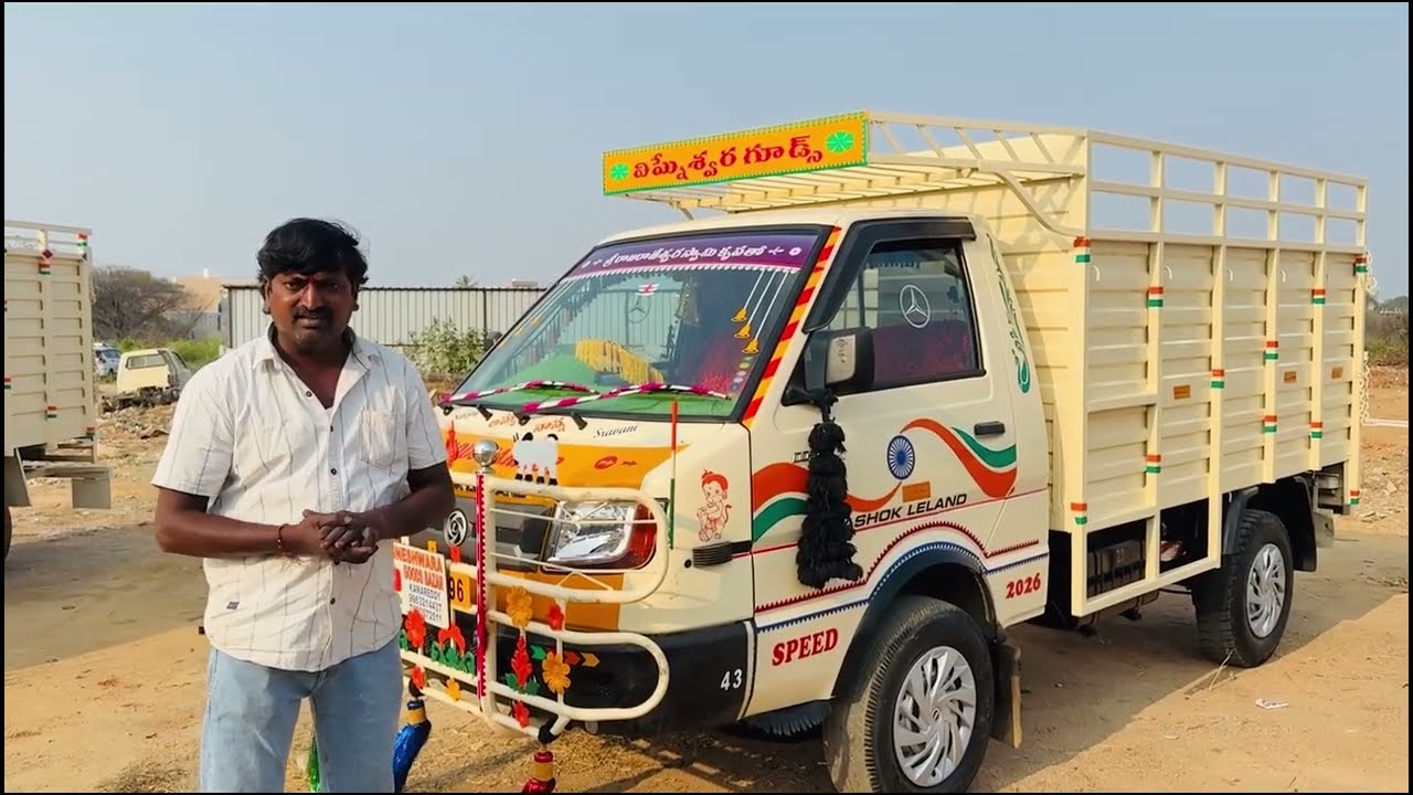 2022 MODEL DOST PLUS BS6 అమ్మబడును దోస్త్ ప్లస్ 9963214437🙏🏻🙏🏻🙏🏻🔱🔱