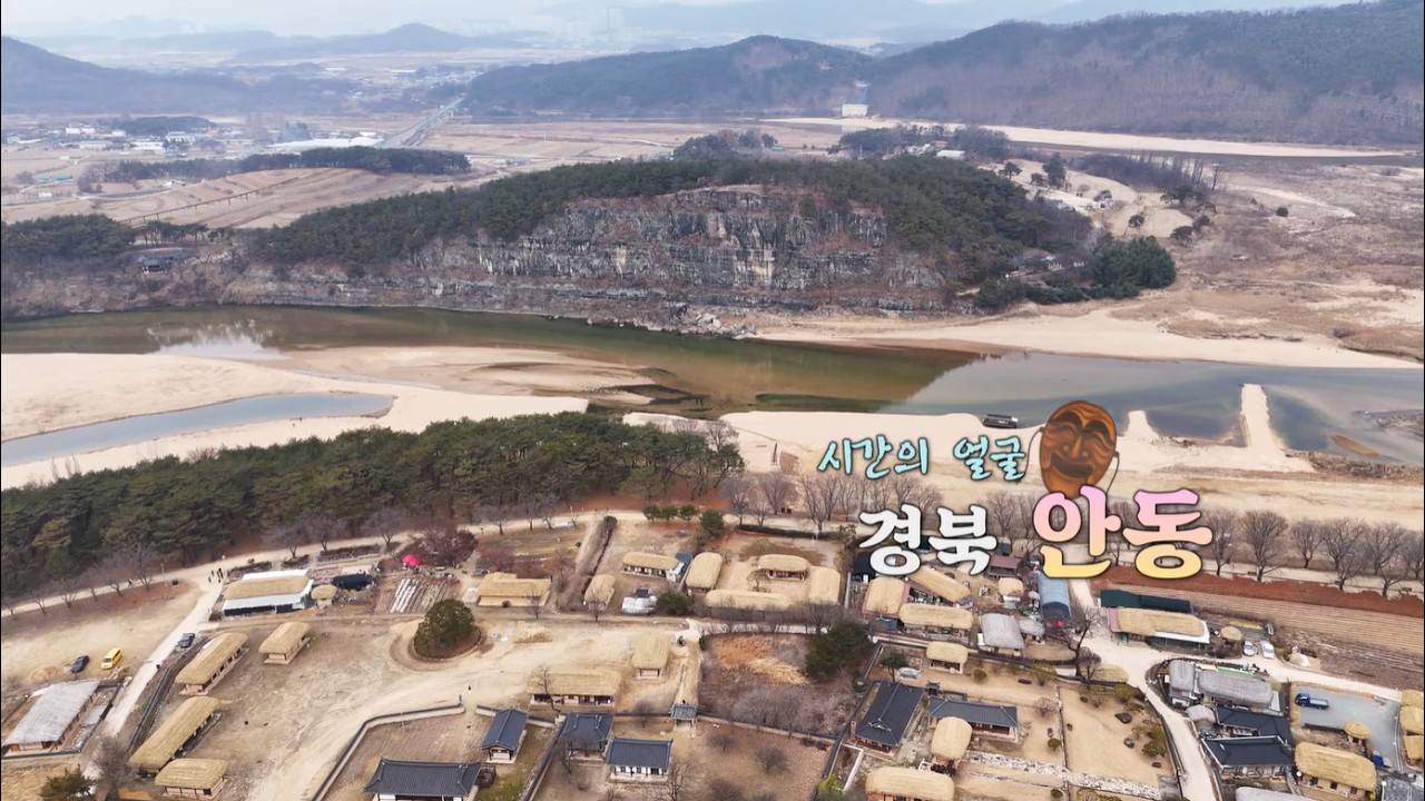 [TJB 화첩기행] 시간의 얼굴 - 안동