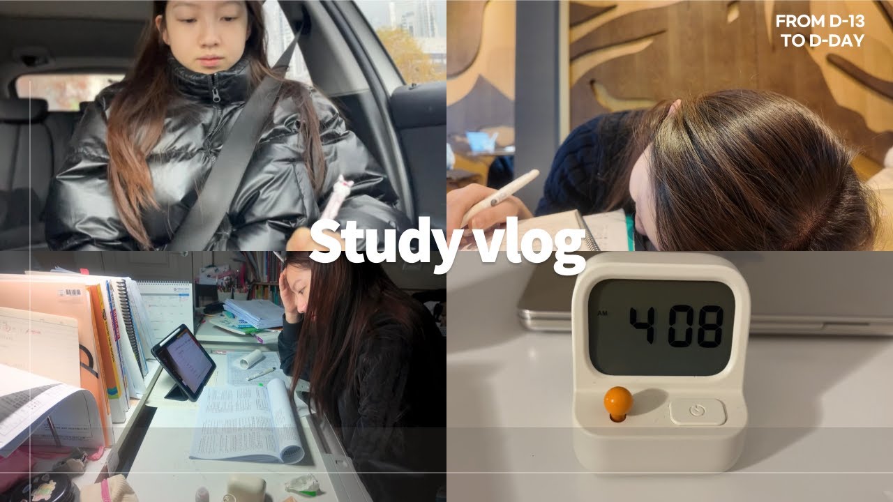 [Study vlog] 고1 기말고사 시험기간 브이로그|D-13부터 D-day|09년생