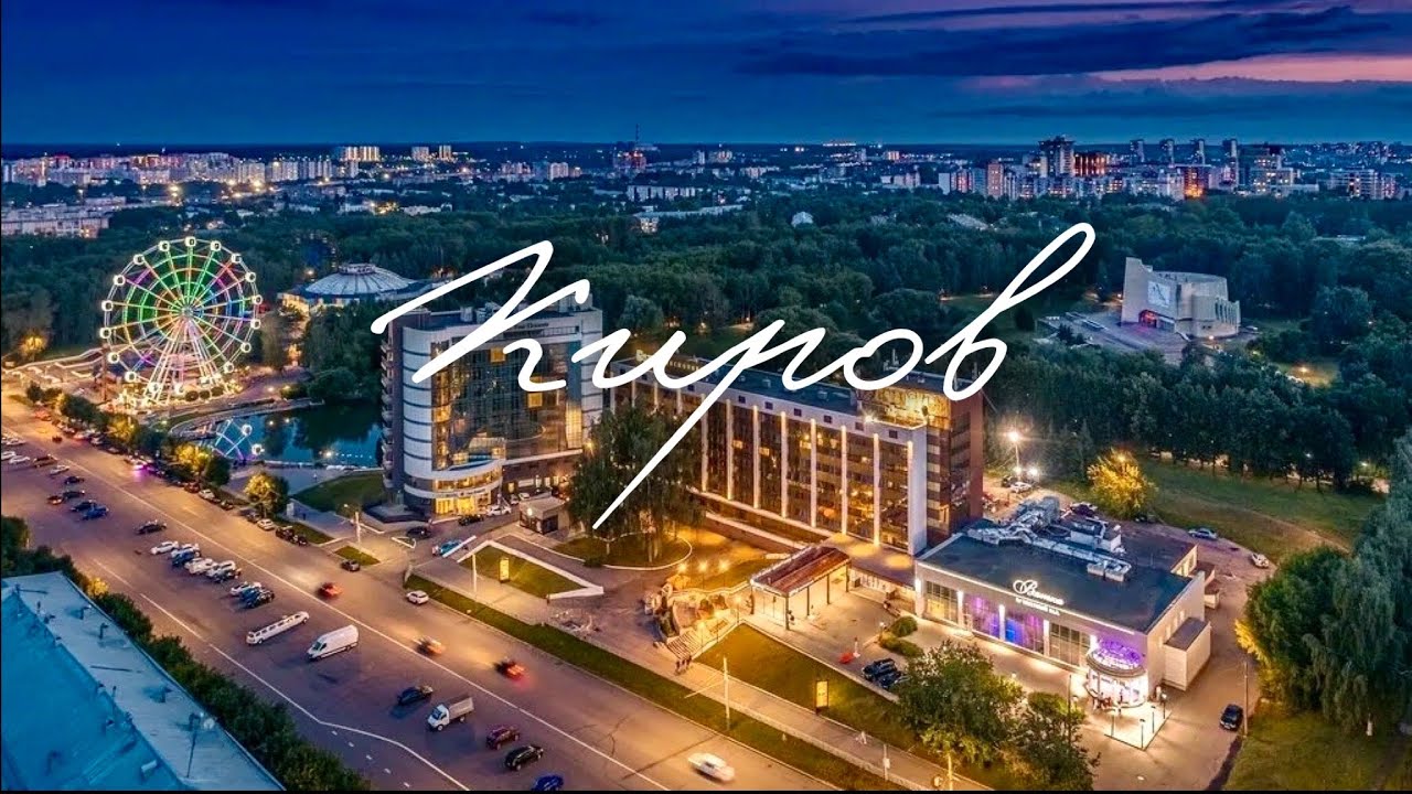 Киров. Обслуживаем Haval. Через всю Россию на машине