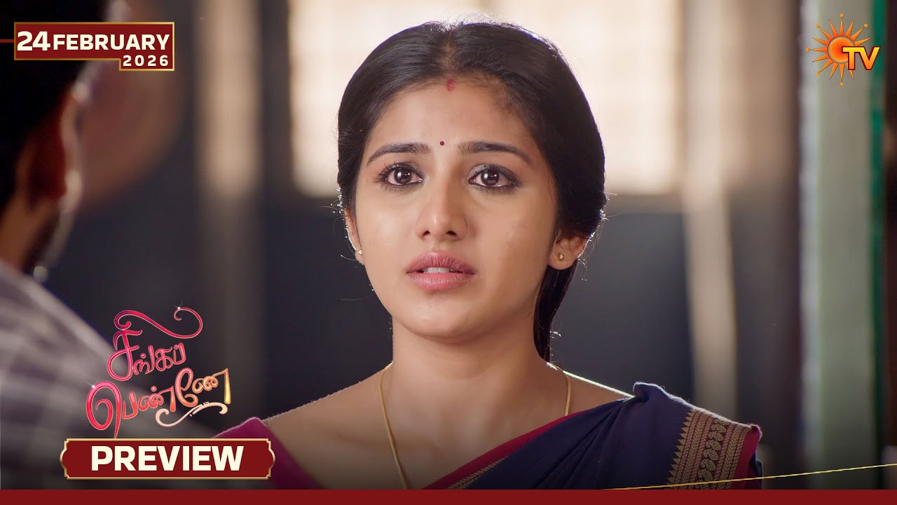 Singappenne - Preview | 24 Jan 2026 | Tamil Serial | Sun TV